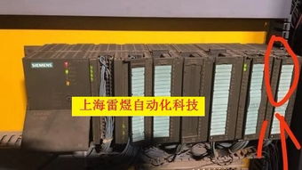 西門(mén)子S7-200 PLC電源模塊炸毀維修與電氣安裝服務(wù)解析